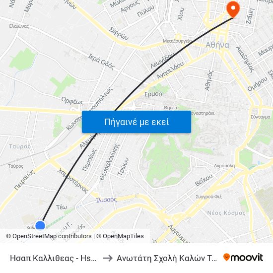 Ησαπ Καλλιθεας - Hsap Kallitheas to Ανωτάτη Σχολή Καλών Τεχνών Αθήνας map