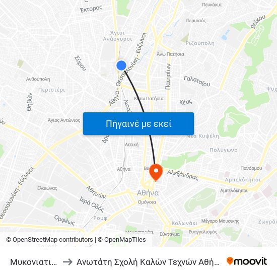 Μυκονιατικα to Ανωτάτη Σχολή Καλών Τεχνών Αθήνας map