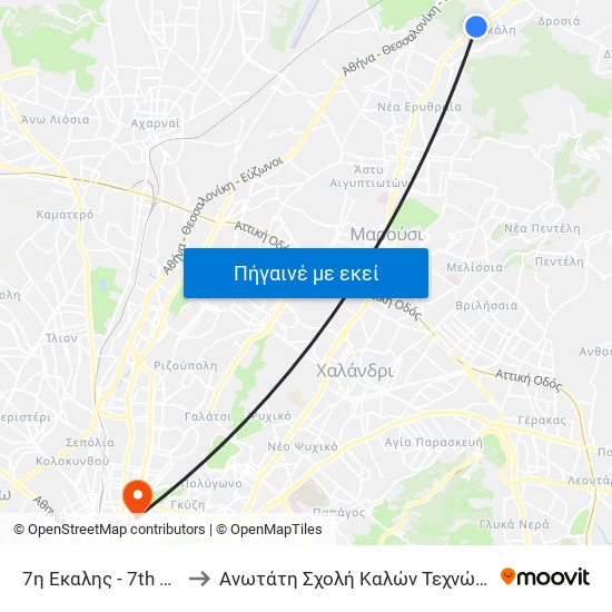 7η Εκαλης - 7th Ekalhs to Ανωτάτη Σχολή Καλών Τεχνών Αθήνας map