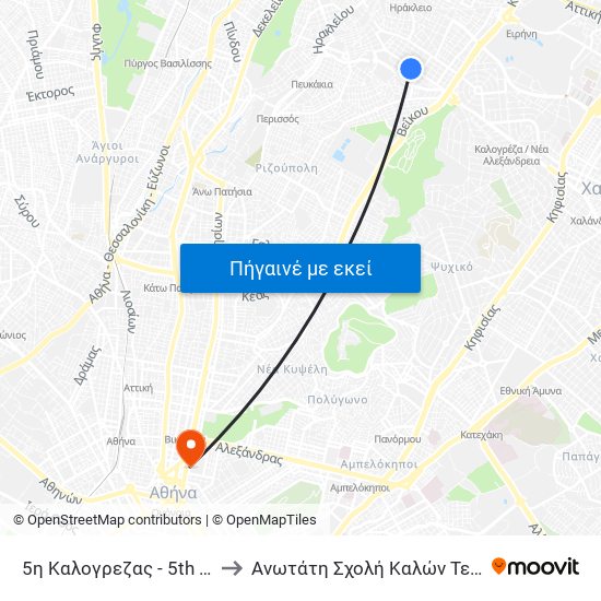 5η Καλογρεζας - 5th Kalogrezas to Ανωτάτη Σχολή Καλών Τεχνών Αθήνας map