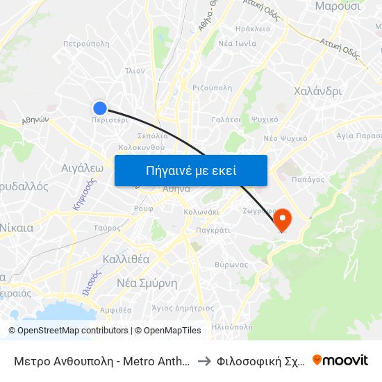 Μετρο Ανθουπολη - Metro Anthoypoli to Φιλοσοφική Σχολή map
