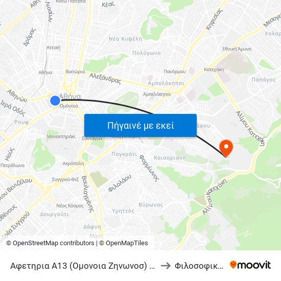 Αφετηρια Α13 (Ομονοια Ζηνωνοσ) - Omonoia Zinonos to Φιλοσοφική Σχολή map