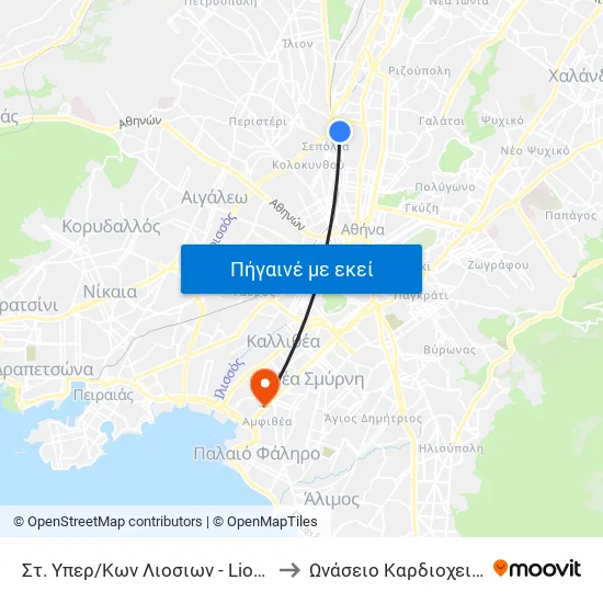 Στ. Υπερ/Κων Λιοσιων - Liosion Intercity Bus Station to Ωνάσειο Καρδιοχειρουργικό Κέντρο map