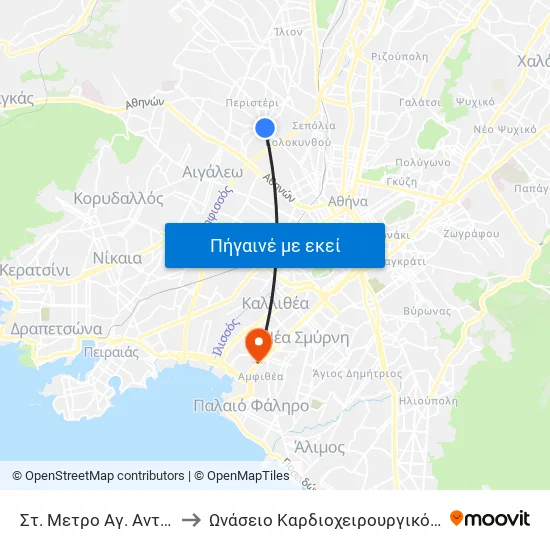 Στ. Μετρό Αγ. Αντώνιος to Ωνάσειο Καρδιοχειρουργικό Κέντρο map