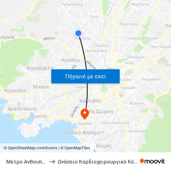 Μετρο Ανθουπολη to Ωνάσειο Καρδιοχειρουργικό Κέντρο map