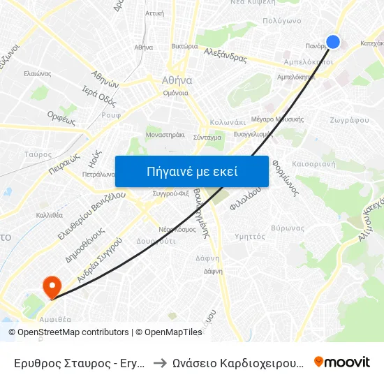 Ερυθρος Σταυρος - Erythros Stayros to Ωνάσειο Καρδιοχειρουργικό Κέντρο map
