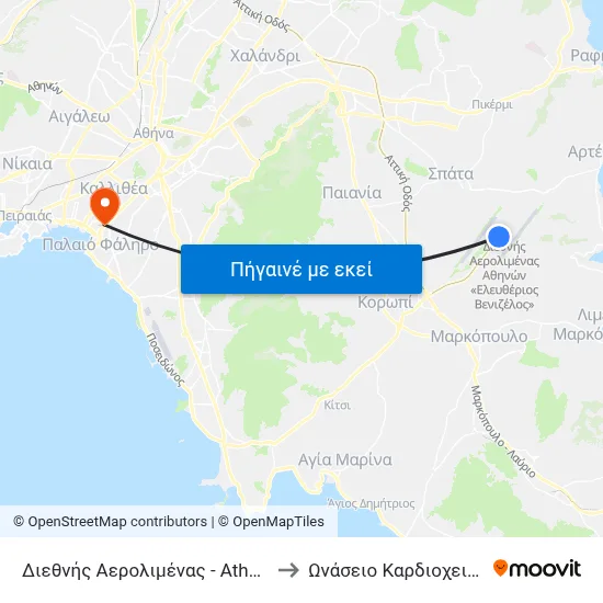 Διεθνής Αερολιμένας - Athens International Airport to Ωνάσειο Καρδιοχειρουργικό Κέντρο map