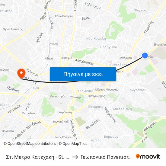 Στ. Μετρο Κατεχακη - St. Metro Katexakh to Γεωπονικό Πανεπιστήμιο Αθηνών map