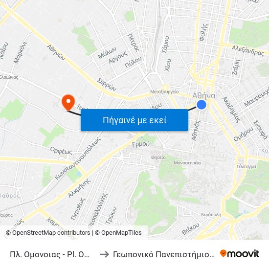 Πλ. Ομονοιας - Pl. Omonoias to Γεωπονικό Πανεπιστήμιο Αθηνών map