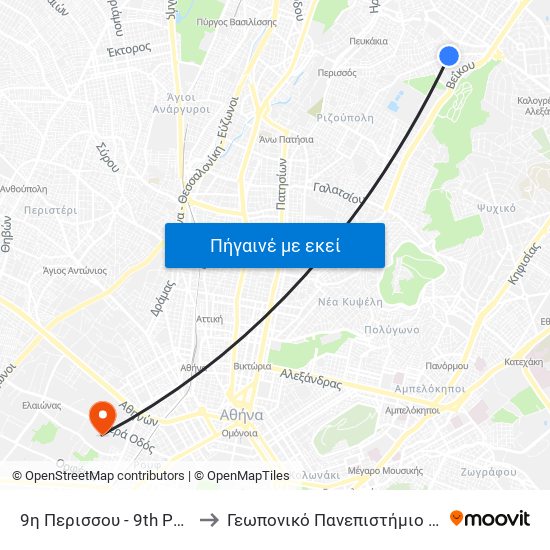 9η Περισσου - 9th Perissou to Γεωπονικό Πανεπιστήμιο Αθηνών map