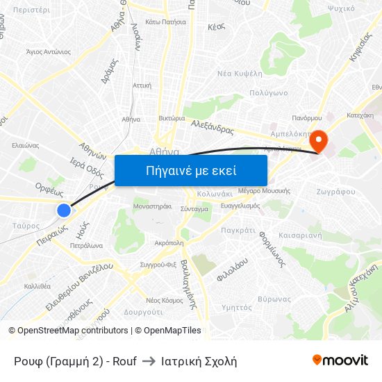 Ρουφ (Γραμμή 2) - Rouf to Ιατρική Σχολή map