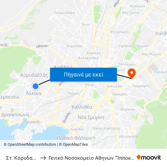 Στ. Κορυδαλλος to Γενικό Νοσοκομείο Αθηνών "Ιπποκράτειο" map