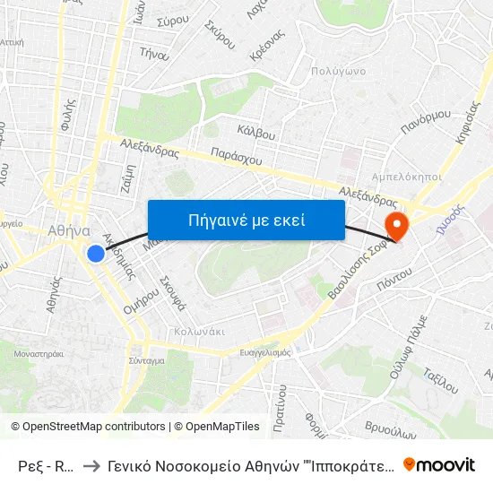 Ρεξ - Rex to Γενικό Νοσοκομείο Αθηνών "Ιπποκράτειο" map