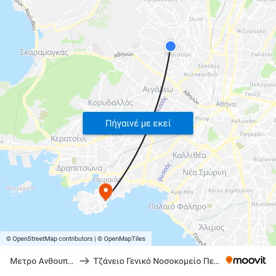 Μετρο Ανθουπολη to Τζάνειο Γενικό Νοσοκομείο Πειραιά map