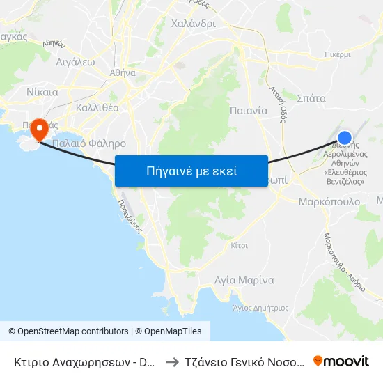 Κτιριο Αναχωρησεων - Departures Terminal to Τζάνειο Γενικό Νοσοκομείο Πειραιά map