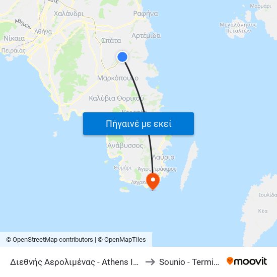 Διεθνής Αερολιμένας - Athens International Airport to Sounio - Terminal Station map