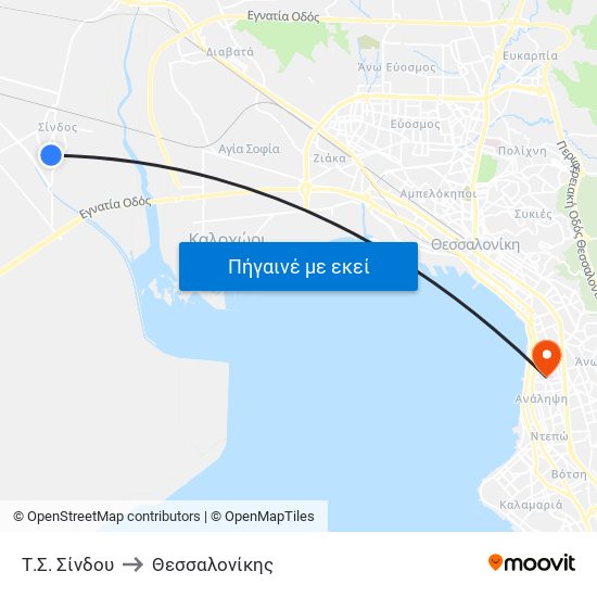 Τ.Σ. Σίνδου to Θεσσαλονίκης map