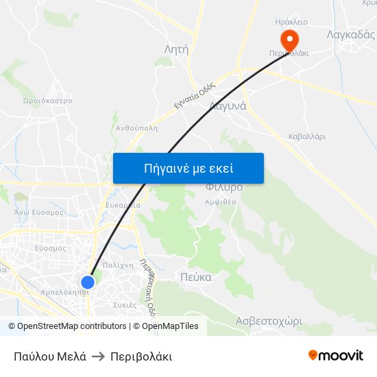 Παύλου Μελά to Περιβολάκι map