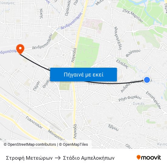 Στροφή Μετεώρων to Στάδιο Αμπελοκήπων map