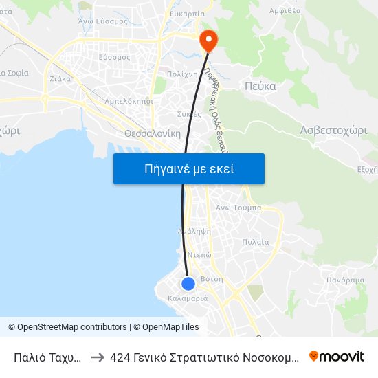 Παλιό Ταχυδρομείο to 424 Γενικό Στρατιωτικό Νοσοκομείο Εκπαιδεύσεως map