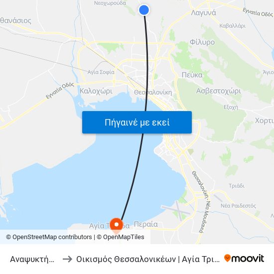 Αναψυκτήριο to Οικισμός Θεσσαλονικέων | Αγία Τριάδα map