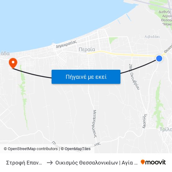 Στροφή Επανομής to Οικισμός Θεσσαλονικέων | Αγία Τριάδα map
