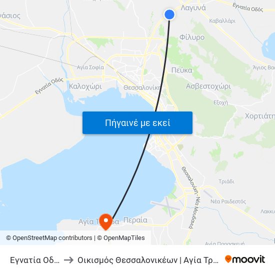 Εγνατία Οδός to Οικισμός Θεσσαλονικέων | Αγία Τριάδα map