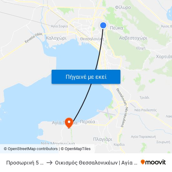 Προσωρινή 5 Γρ 1 to Οικισμός Θεσσαλονικέων | Αγία Τριάδα map