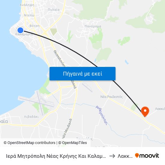 Ιερά Μητρόπολη Νέας Κρήνης Και Καλαμαριάς to Λακκιά map