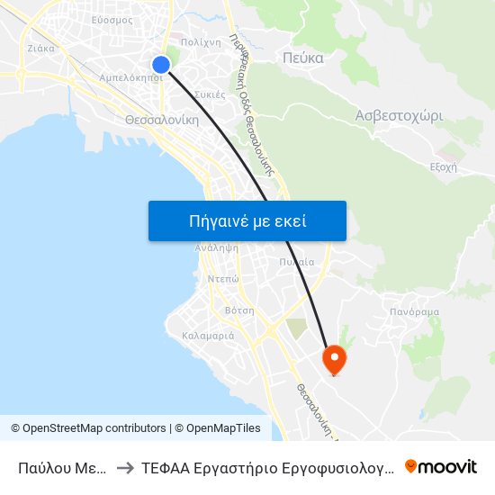 Παύλου Μελά to ΤΕΦΑΑ Εργαστήριο Εργοφυσιολογίας map