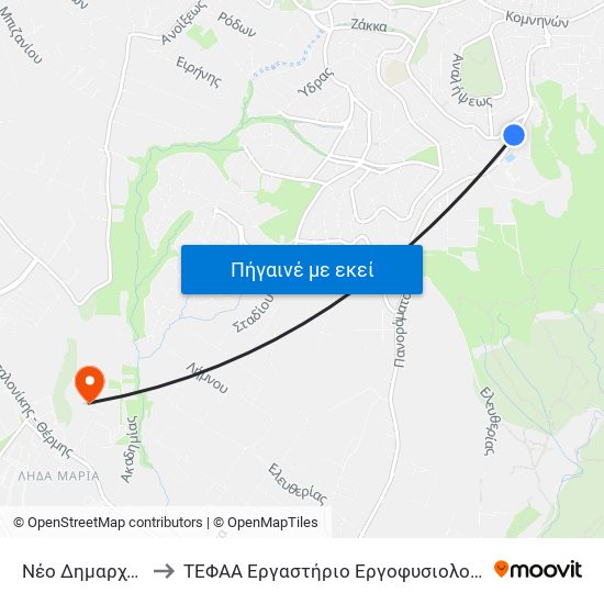 Νέο Δημαρχείο to ΤΕΦΑΑ Εργαστήριο Εργοφυσιολογίας map