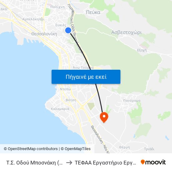 Τ.Σ. Οδού Μποσνάκη (Επταπύργιο) to ΤΕΦΑΑ Εργαστήριο Εργοφυσιολογίας map