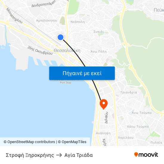 Στροφή Ξηροκρήνης to Αγία Τριάδα map