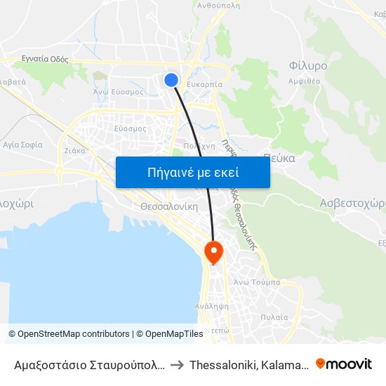 Αμαξοστάσιο Σταυρούπολης to Thessaloniki, Kalamaria map