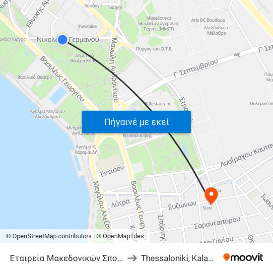 Εταιρεία Μακεδονικών Σπουδών to Thessaloniki, Kalamaria map