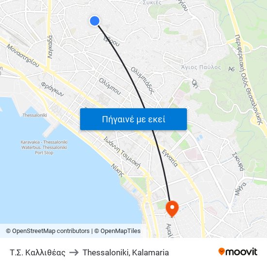 Τ.Σ. Καλλιθέας to Thessaloniki, Kalamaria map