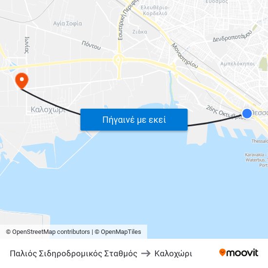 Παλιός Σιδηροδρομικός Σταθμός to Καλοχώρι map