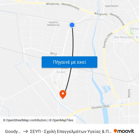 Goodyear to ΣΕΥΠ - Σχολή Επαγγελμάτων Υγείας & Πρόνοιας map