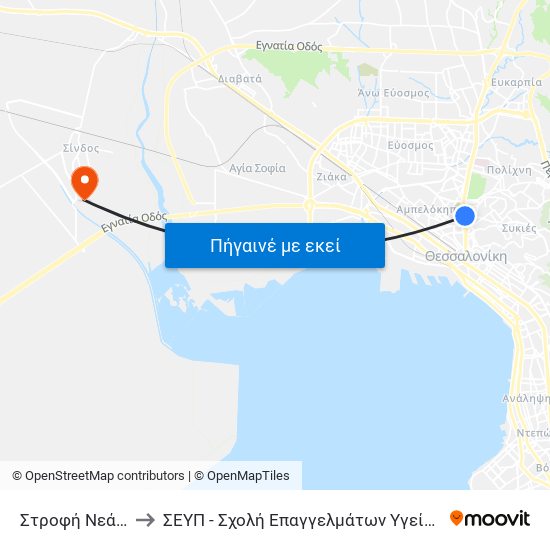 Στροφή Νεάπολης to ΣΕΥΠ - Σχολή Επαγγελμάτων Υγείας & Πρόνοιας map