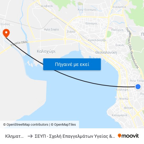 Κληματαριά to ΣΕΥΠ - Σχολή Επαγγελμάτων Υγείας & Πρόνοιας map