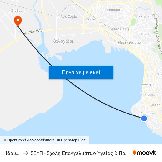 Ίδρυμα to ΣΕΥΠ - Σχολή Επαγγελμάτων Υγείας & Πρόνοιας map