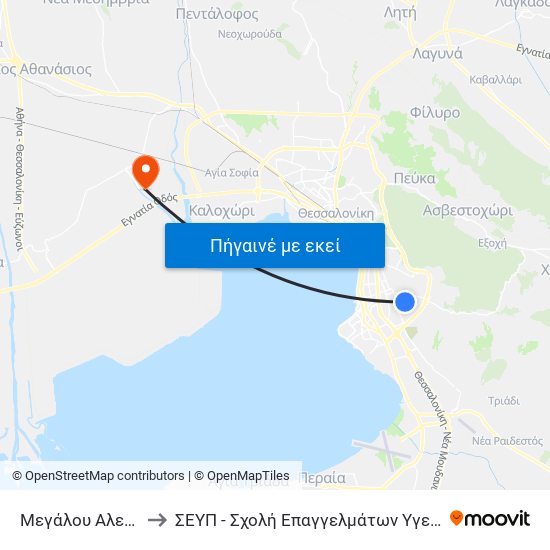 Μεγάλου Αλεξάνδρου to ΣΕΥΠ - Σχολή Επαγγελμάτων Υγείας & Πρόνοιας map