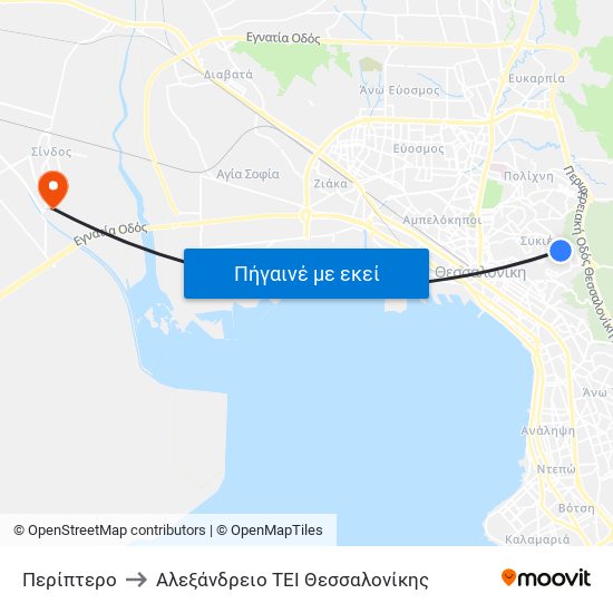 Περίπτερο to Αλεξάνδρειο ΤΕΙ Θεσσαλονίκης map