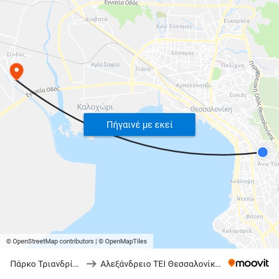 Πάρκο Τριανδρίας to Αλεξάνδρειο ΤΕΙ Θεσσαλονίκης map