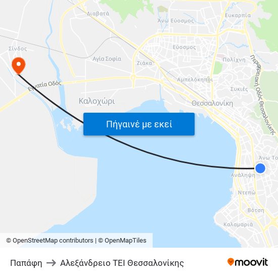 Παπάφη to Αλεξάνδρειο ΤΕΙ Θεσσαλονίκης map