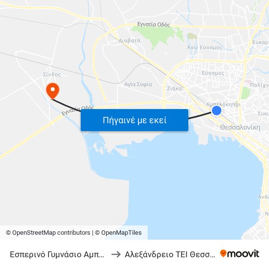 Εσπερινό Γυμνάσιο Αμπελοκήπων to Αλεξάνδρειο ΤΕΙ Θεσσαλονίκης map