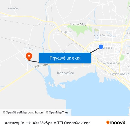 Αστυνομία to Αλεξάνδρειο ΤΕΙ Θεσσαλονίκης map