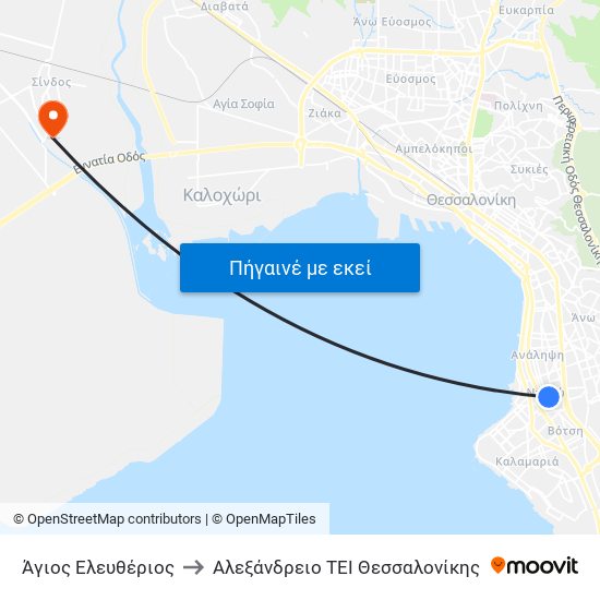 Άγιος Ελευθέριος to Αλεξάνδρειο ΤΕΙ Θεσσαλονίκης map