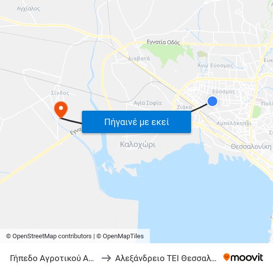 Γήπεδο Αγροτικού Αστέρα to Αλεξάνδρειο ΤΕΙ Θεσσαλονίκης map