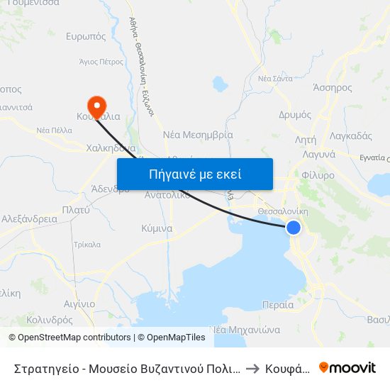 Στρατηγείο - Μουσείο Βυζαντινού Πολιτισμού to Κουφάλια map